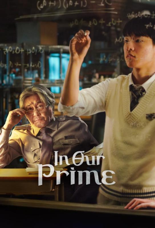دانلود فیلم In Our Prime 2022 با زیرنویس فارسی چسبیده