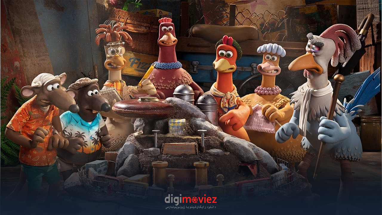 پوسترهای شخصیت‌های قسمت دوم انیمیشن Chicken Run منتشر شدند