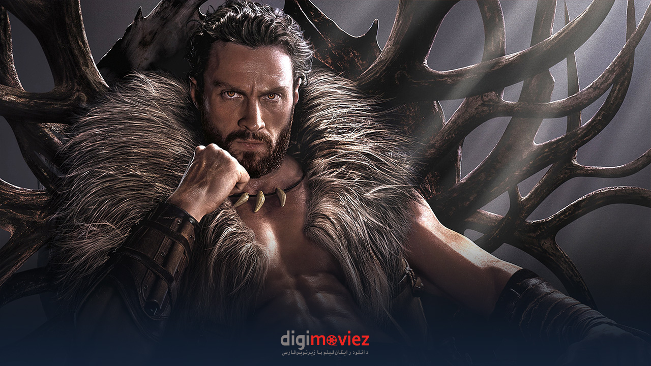 اولین تریلر و پوستر فیلم Kraven The Hunter منتشر شد