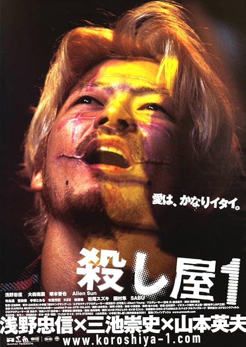 دانلود فیلم Ichi the Killer 2001 با زیرنویس فارسی چسبیده
