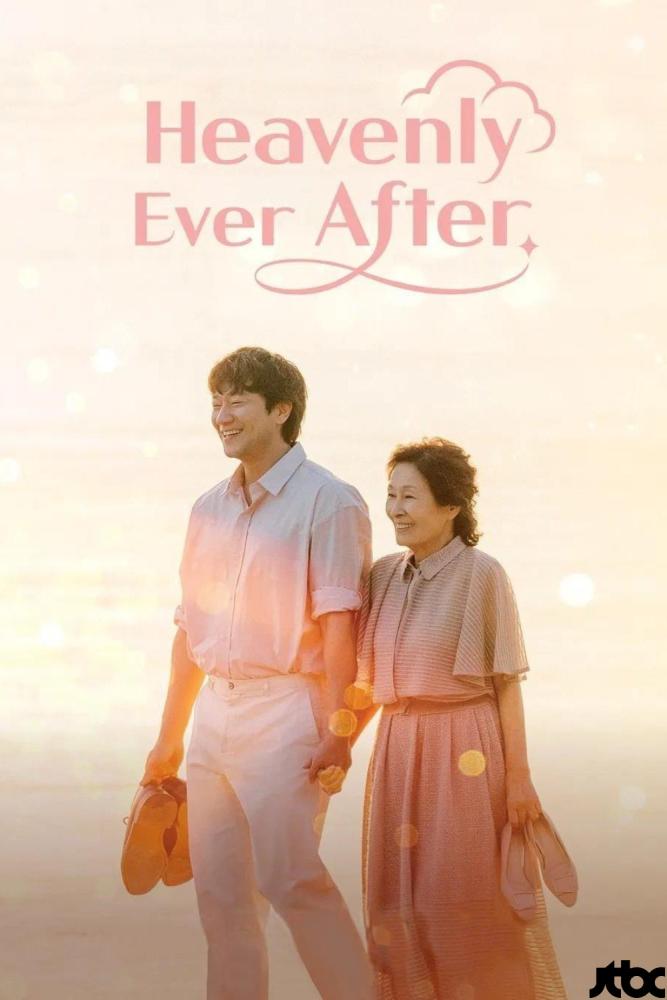 دانلود سریال Heavenly Ever After با زیرنویس فارسی چسبیده