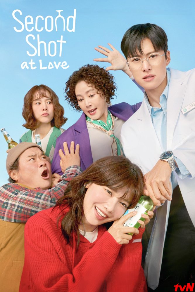 دانلود سریال Second Shot at Love با زیرنویس فارسی چسبیده