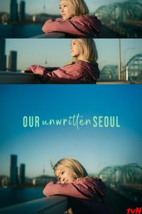 دانلود سریال Our Unwritten Seoul با زیرنویس فارسی چسبیده