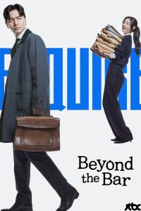 دانلود سریال Beyond the Bar با زیرنویس فارسی چسبیده