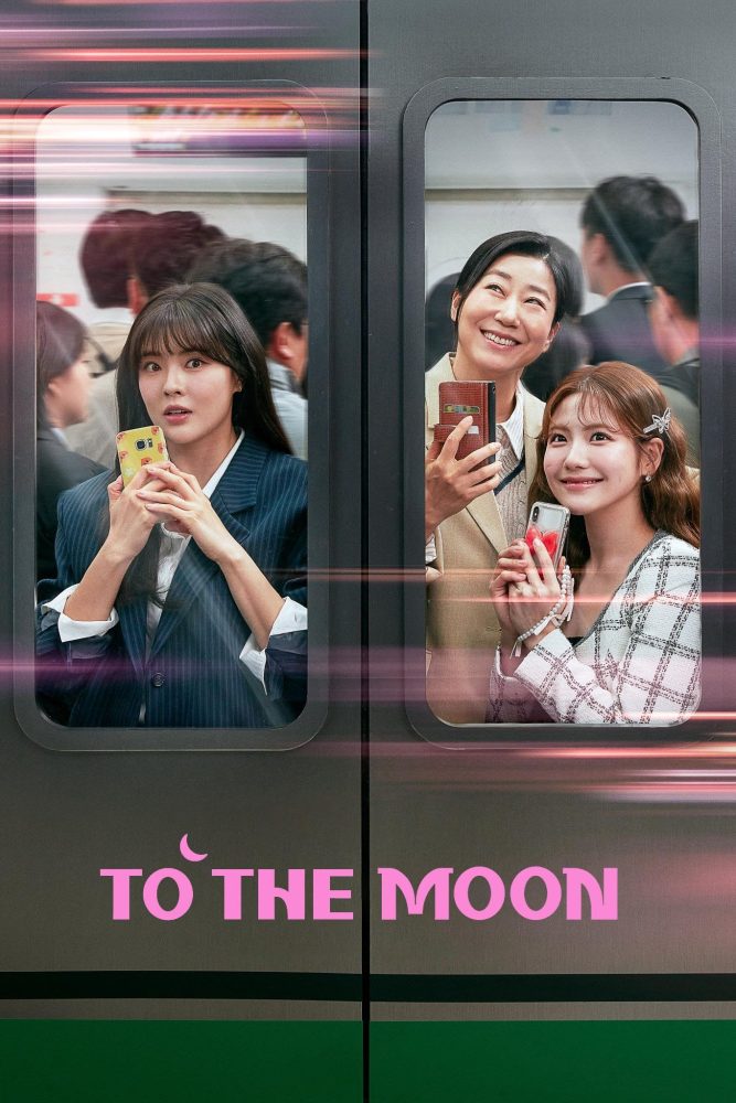 دانلود سریال To the Moon با زیرنویس فارسی چسبیده