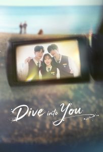 دانلود سریال Dive Into You با زیرنویس فارسی چسبیده