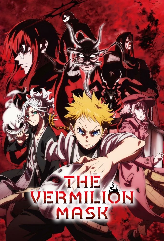 دانلود انیمه The Vermillion Mask با زیرنویس فارسی چسبیده