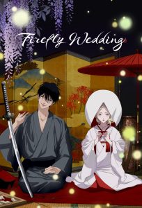 دانلود انیمه Firefly Wedding با زیرنویس فارسی چسبیده