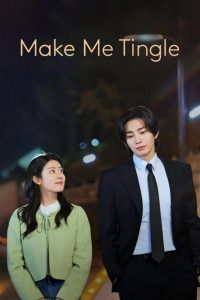دانلود سریال Make Me Tingle با زیرنویس فارسی چسبیده